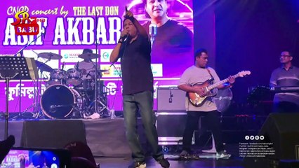 O Pashani | Asif Akbar | ও পাষাণী | Libbon | Portgal