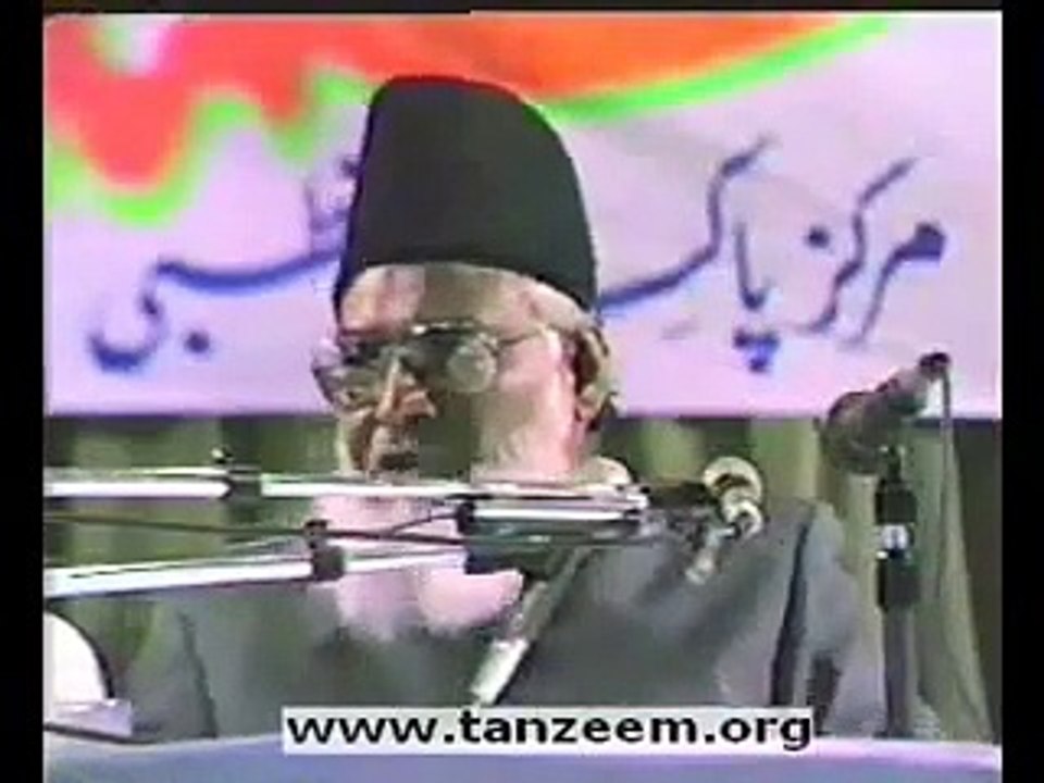 islamic bayan
