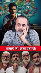 आचार्य जी, सत्य क्या है? || आचार्य प्रशांत