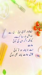 Deep Lines  Best quotes #dailymotion #whatsappstatus #viralvideo