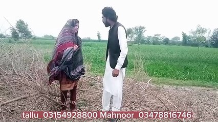 TALLU  DI  CHANGl  BHAlN  Asif tallu Mahnoor Syal  new emotional comedy video