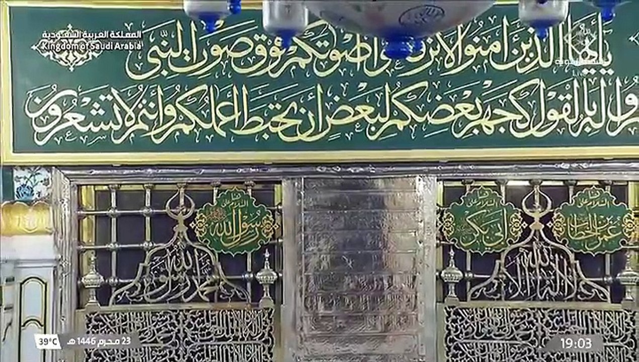 شعائر أذان وصلاة المغرب من المسجد النبوي يوم 23...