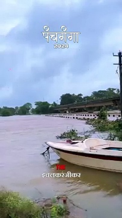 How flood look like ✓