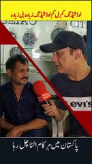 @imrankhan @ptiofficial #multinewsnetwork #faisalmeer #trendingreels #viralvideos