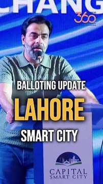 Lahore Smart City Balloting Updates | 2nd Balloting Starts 3rd August 2024