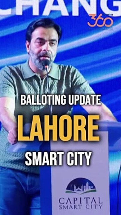 Lahore Smart City Balloting Updates | 2nd Balloting Starts 3rd August 2024