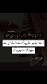 یا اللہ میرے لیے بہترین اسباب پیدا فرما دے آمین #trending#viral#shorts#islamic#foryou#dailymotion#share