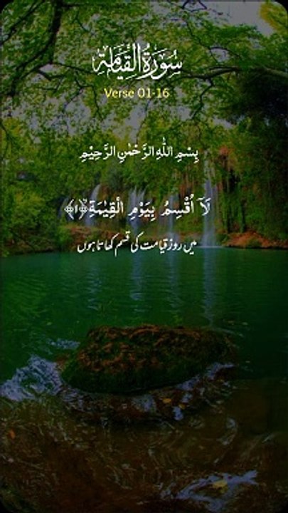 Allahu Akbar ❤️
