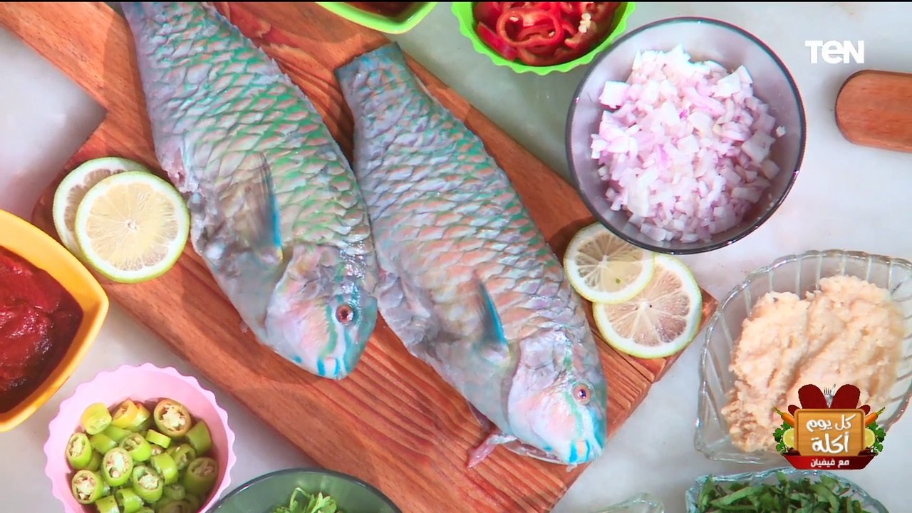 طريقة عمل أكلة "سمك البغبغاء بالصوص الحار" مع الشيف فيفيان فريد