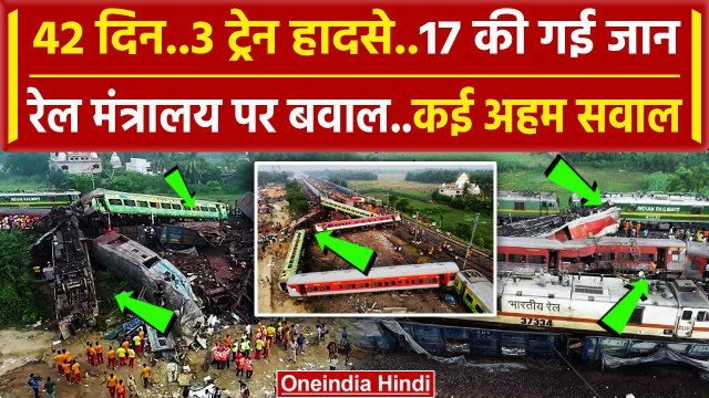 Jharkhand Train Derailed: 6 हफ्तों में 3 ट्रेन हादसे, 17 जान गई| Howrah Mumbai Mail | वनइंडिया हिंदी