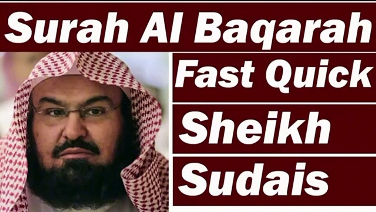 Surah e Baqarah