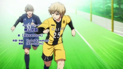 Aoashi S01 E06 in Hindi