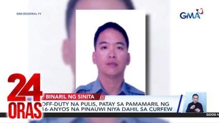Off-duty na pulis, patay sa pamamaril ng 16-anyos na pinauwi niya dahil sa curfew | 24 Oras