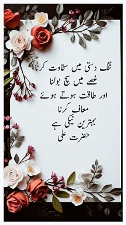 wazaif