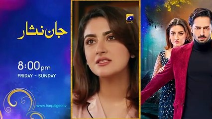 Haq Mehar-Episode-01 - Yashma Gill - Shahroz Sabzwari - 29th-July-2024