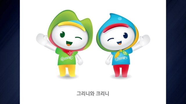 [경기] 경기 광주시 시 캐릭터 무료로 사용하세요 / YTN