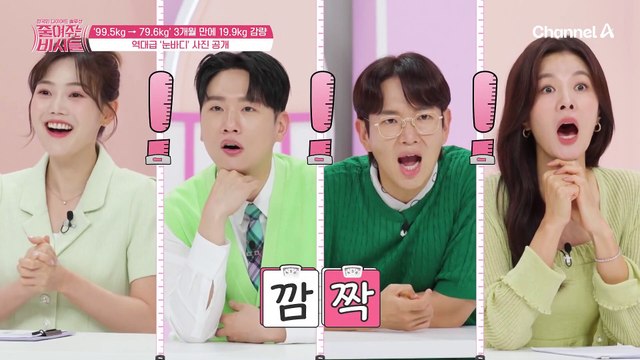 이건 감동이야...★ 50대 중년 남성의 다이어트 성공기! 역대급 눈바디 사진과 되찾은 건강