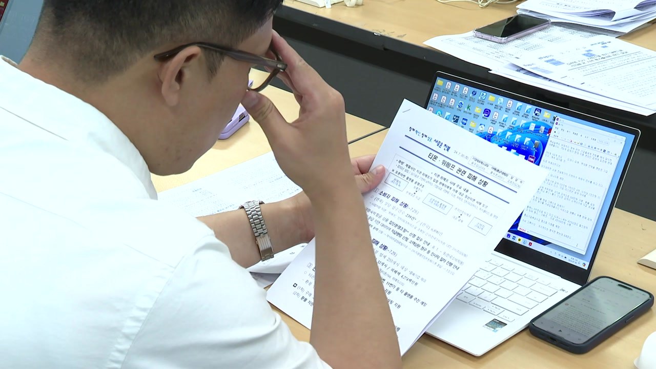 티몬·위메프 사태에 전북 기업도 피해...42억 원 규모 / YTN