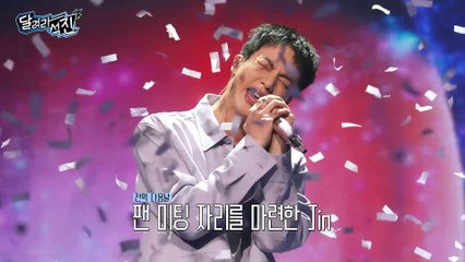 [RUN JIN] EP. 0-1 Road of Hardship Paved by JIN