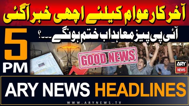 ARY News 5 PM Headlines | 30th July 2024 | IPPs Agreements - Good News