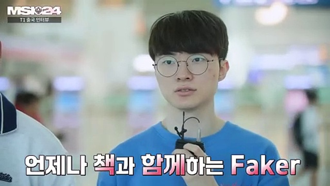 [VIETSUB] PHỎNG VẤN T1 XUẤT CẢNH - T1 AT MSI 2024