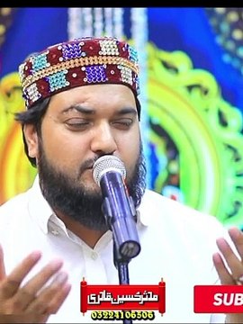 Mehboob Da Mela Ay _ Mudassar Hussain Qadri naat #shorts