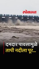 हतनूर धरणाचे 41 पैकी 14 दरवाजे पूर्ण क्षमतेने उघडले