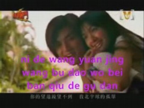 karaoke ariel lin lonely northern hemisphere