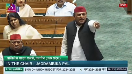 लोकसभा में जाति पर टिप्पणी को लेकर भड़के अखिलेश यादव, सभापति से पूछे नुकीले सवाल, देखें वीडियो