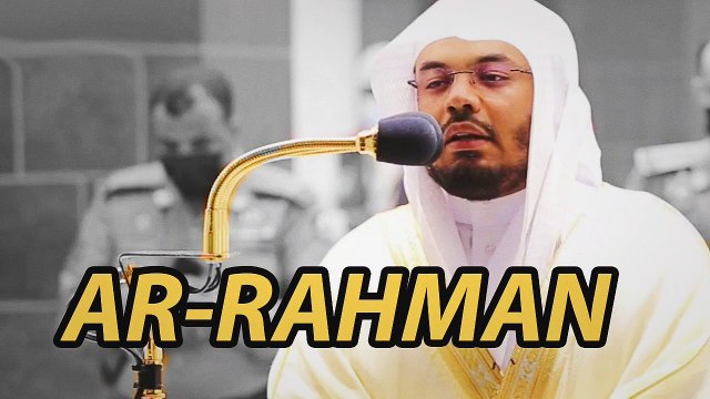 Surah Ar Rahman with English translation | Sheikh Ar Rahman al Dossari Beautiful Recitation