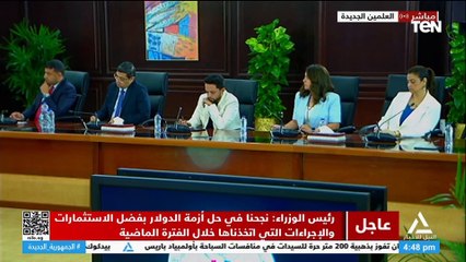 مدبولي: نحرص في قرارتنا أن تكون متوازنة بين حماية أمن مصر القومي وتحقيق الصالح العام