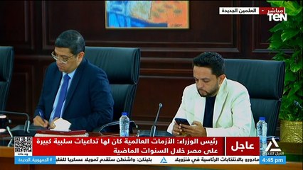 مدبولي: الشراكة مع المؤسسات الدولية تعتبر دليل ثقة في الاقتصاد المصري