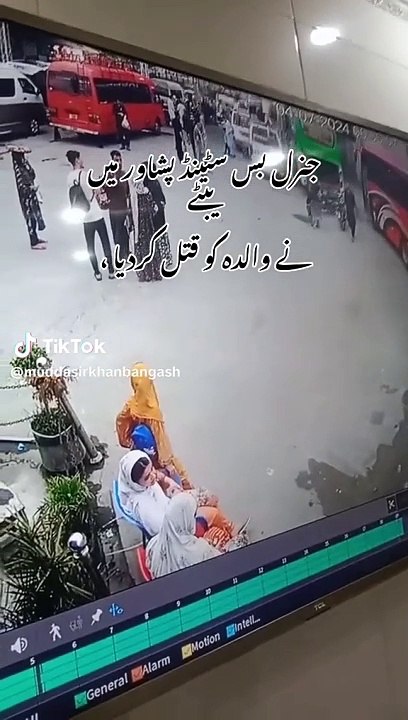 a crucial moment قتل الابن والدتها