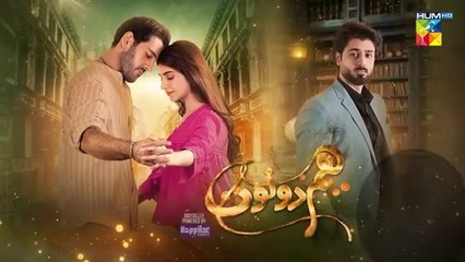 Hum Dono Episode 02 | Latest Pakistani Drama 2024 with English Subtitles 🎬