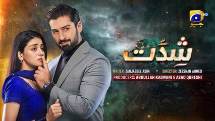 Shiddat Episode 51 (Eng Sub) | Muneeb Butt & Anmol Baloch | July 30, 2024