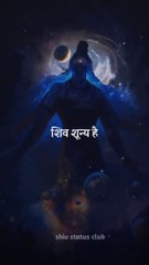 Devo ke Dev Mahadev 