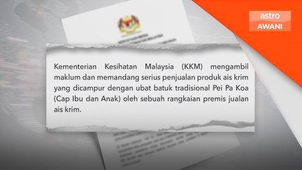 Henti jual ais krim dicampur ubat batuk - KKM