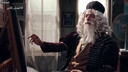 الدحيح - العشاء الاخير