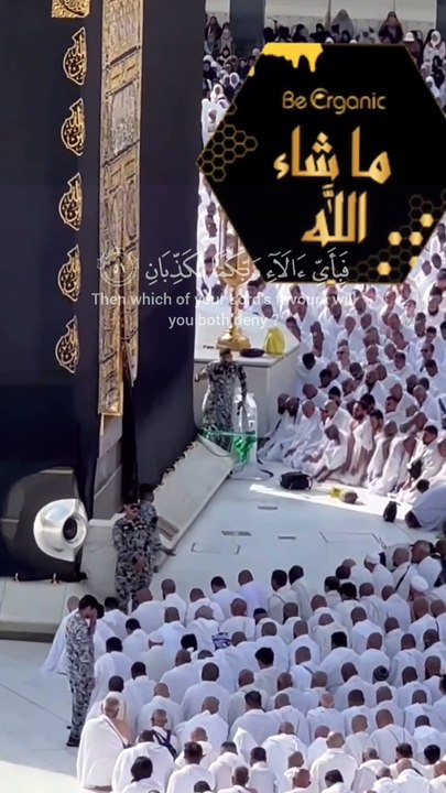 Quran tilawat allahoo akbar