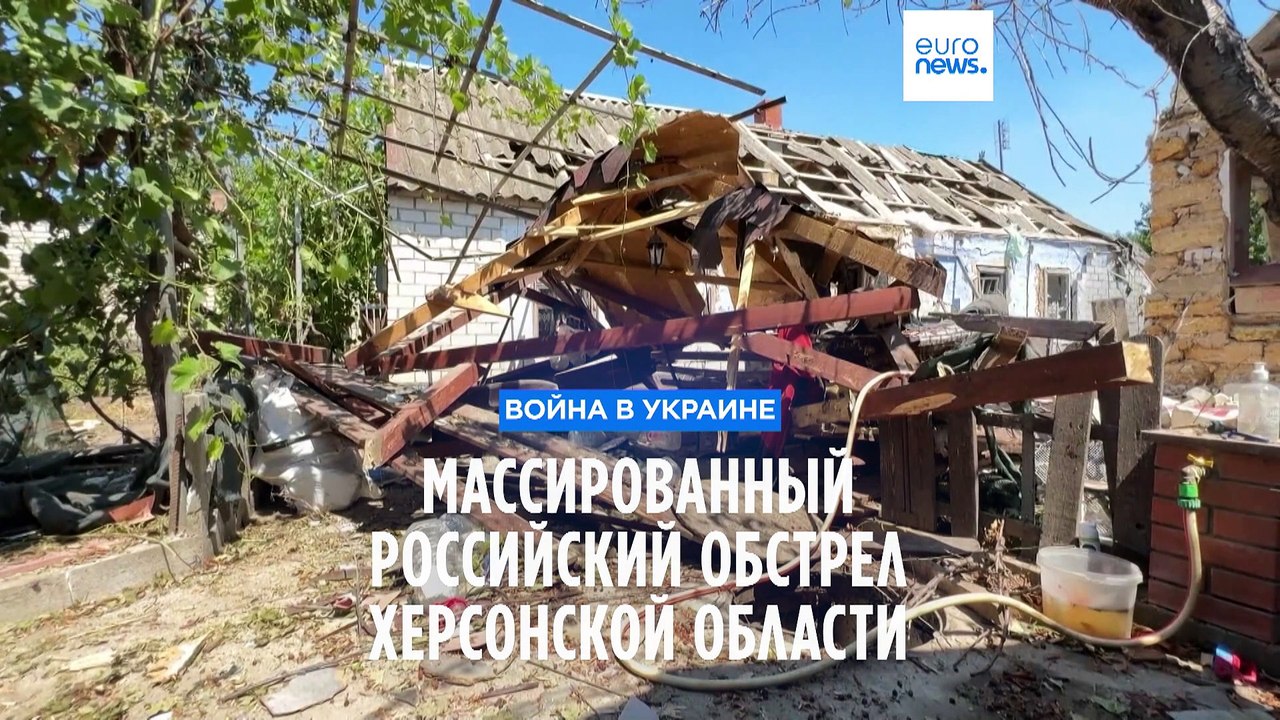 Новости дня | 30 июля — вечерний выпуск