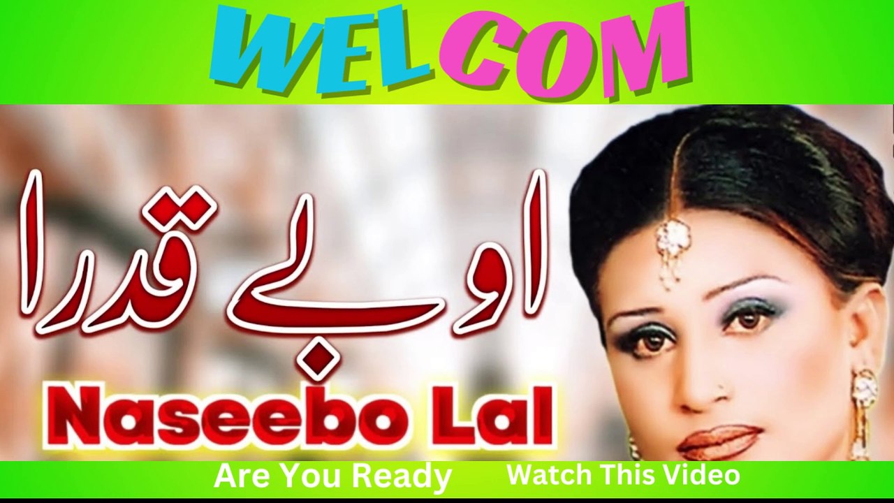 Naseebo Lal - O Beqadra Vada Kar Ke