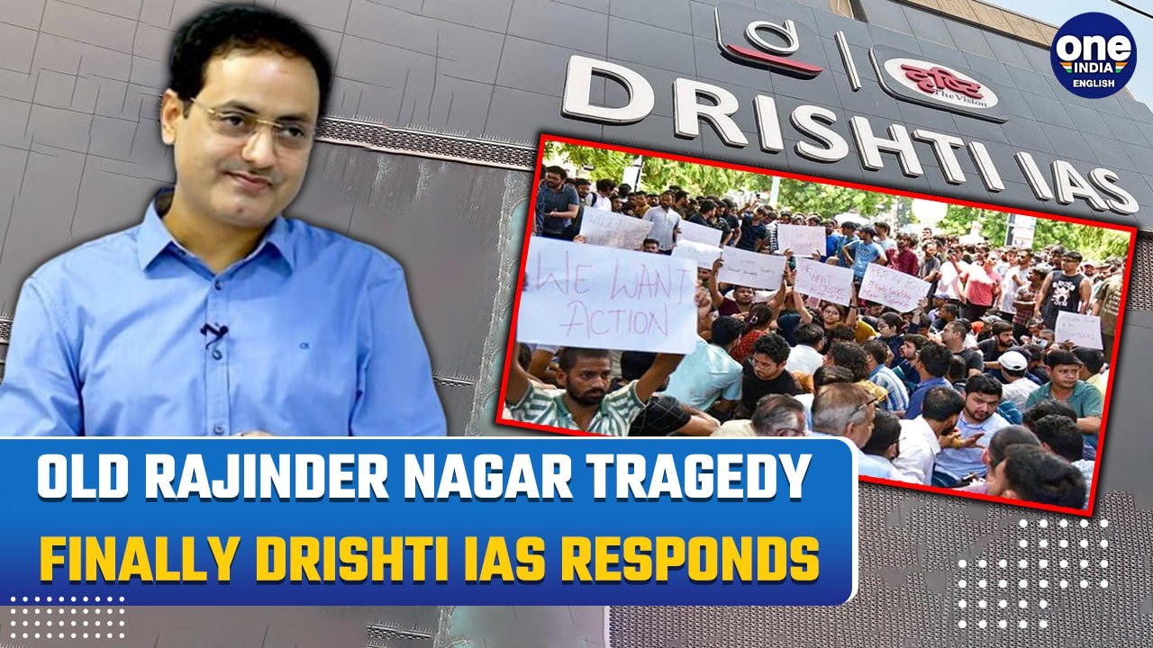 Old Rajinder Nagar tragedy: Drishti IAS breaks silence| Watch what Vikas Divyakirti had to say?