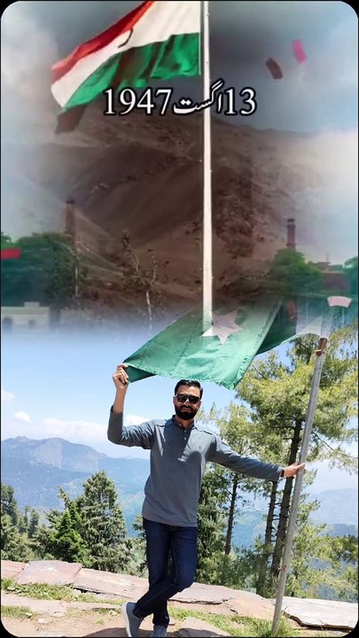 Independence day Pakistan || Youm e Azadi Pakistan