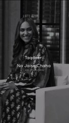 Iftkhar Thakur poetry