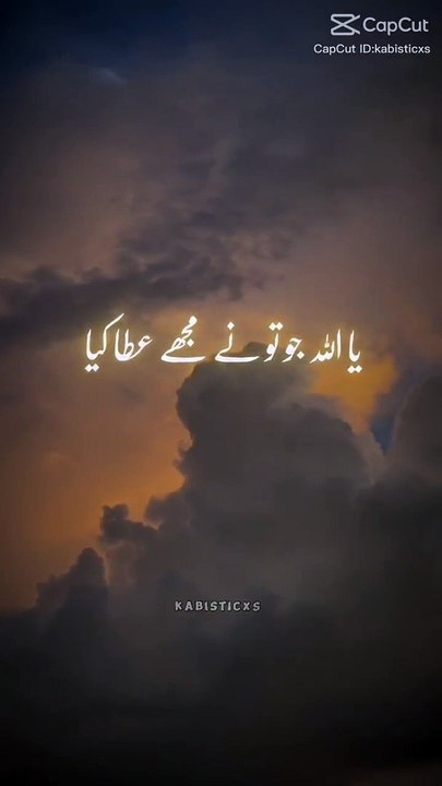 دعا