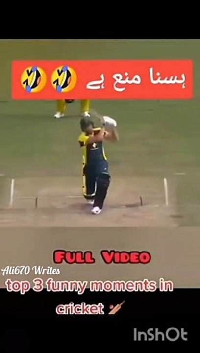 Cricket funny moments Part2