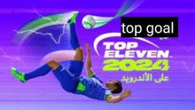 Top eleven 2024 amazing goal