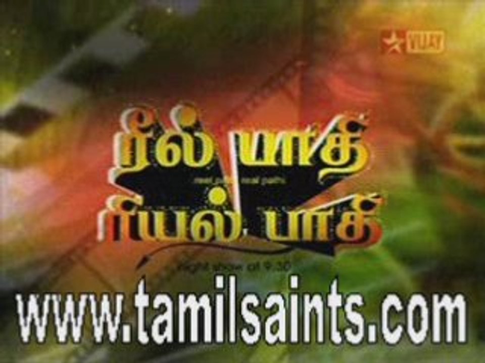 Reel Pathi Real Pathi - 17.4.2008 - Tamilsaints.com