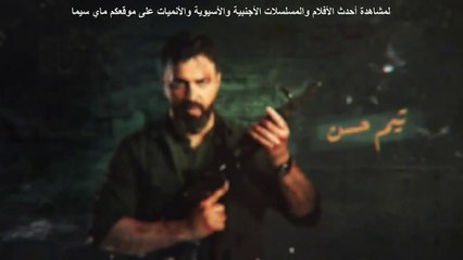 مشاهدة مسلسل الهيبة موسم 5 جبل حلقة 6