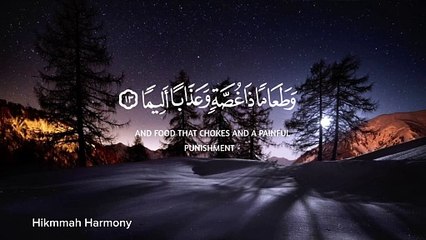 Surah Muzzamil recite by Abdul RAHMAN MOSSAD